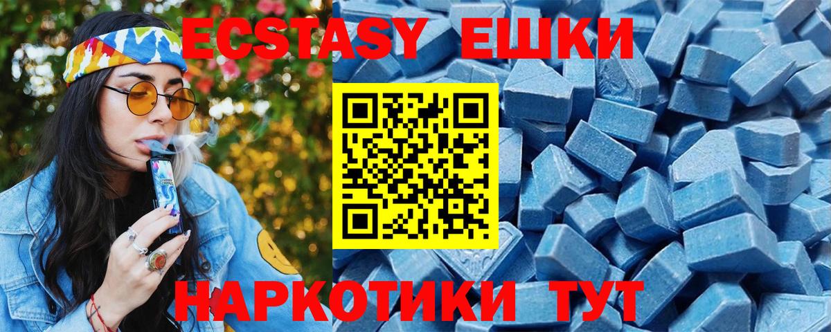 ГАШИШ  Вход с VPN  Кинешма  Меф МЯУ МЯУ кристаллы  Каннабис  Кокаин  МДМА 