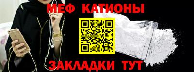 таблы Бузулук