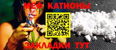 таблы Бузулук