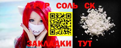 таблы Бузулук