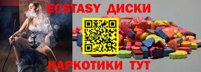 таблы Бузулук