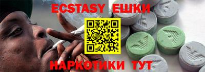 ешки Бугуруслан