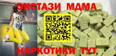 таблы Бузулук