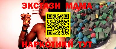 таблы Бузулук