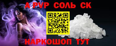 кокаин колумбия Будённовск