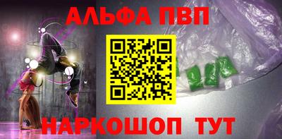 таблы Бузулук