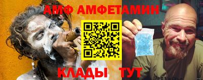 таблы Бузулук