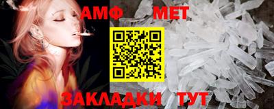 таблы Бузулук