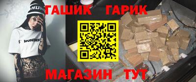 ешки Бугуруслан