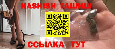 ешки Бугуруслан