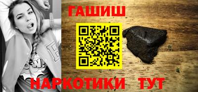 таблы Бузулук
