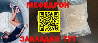 ешки Бугуруслан