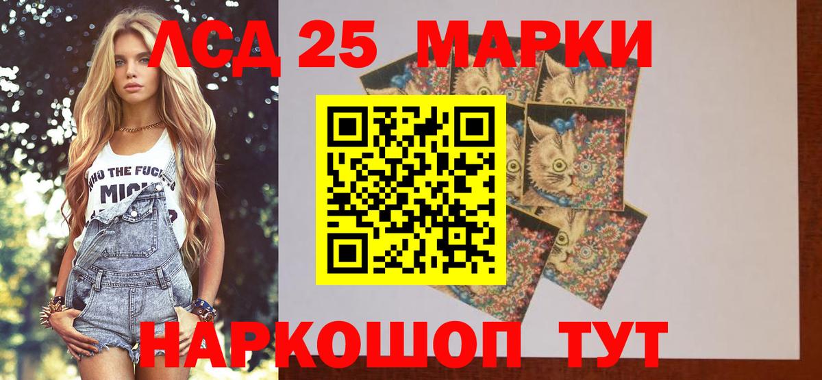 Кинешма  LSD-25 экстази  Вход с VPN  Лсд 25 экстази ecstasy 