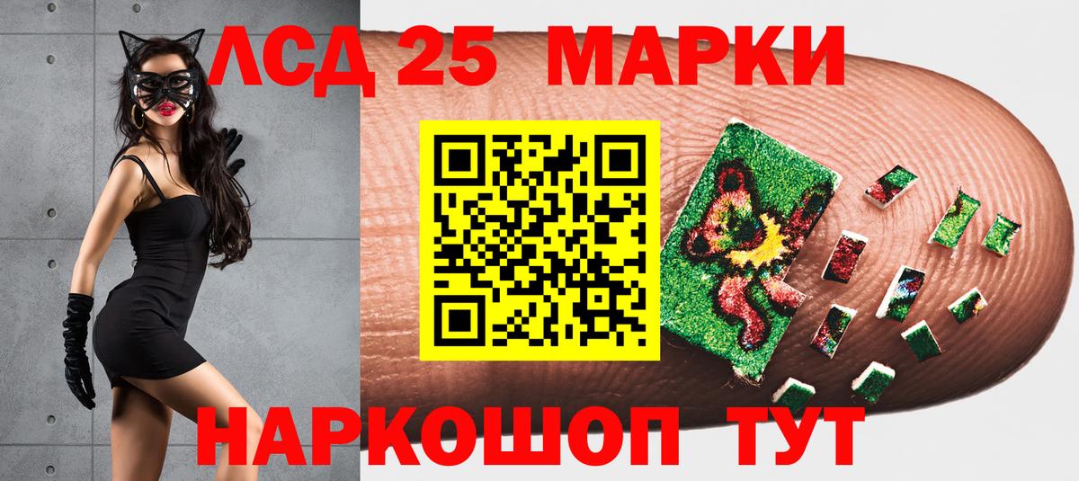 Кинешма  Марки NBOMe 1,8мг  Марки NBOMe 1,8мг  Вход с VPN 