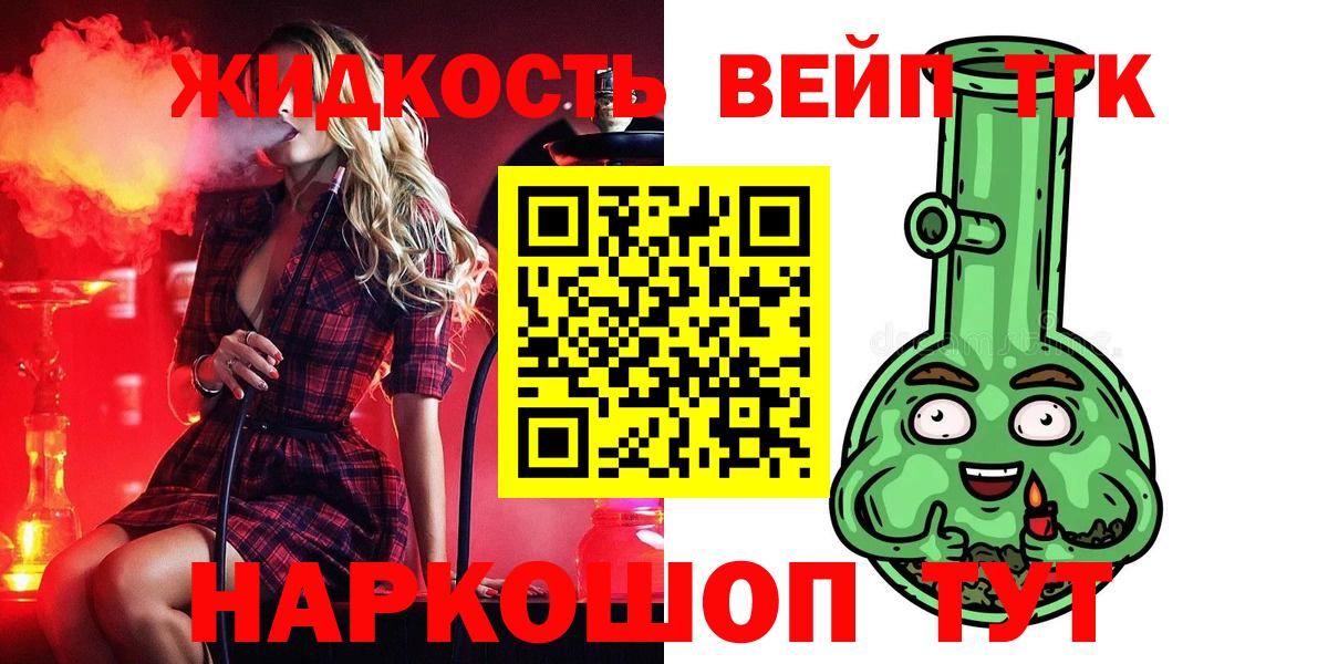 Конопля Кинешма